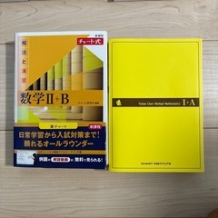 ★高校　教科書公式ガイドブック　まとめ売りの画像