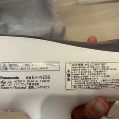 Panasonic/ドライヤーの画像
