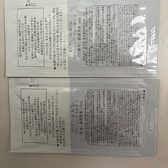 スキンケア用品と入浴剤の画像
