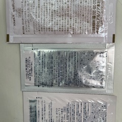 スキンケア用品と入浴剤の画像