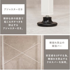 食器棚 収納高 ゴミ箱上ラック　の画像