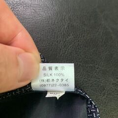 MOLO'S ネクタイ シルク100% 高級 ビジネス 紺系の画像