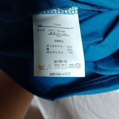 ラインストーン付き　ポロ　新品未使用の画像