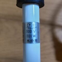 水槽用　ヒーター　101Wの画像