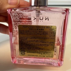 保湿オイルの画像