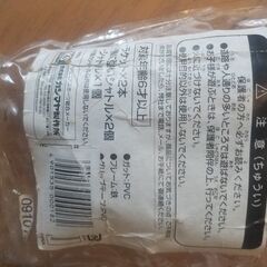 おもちゃバドミントンセットの画像