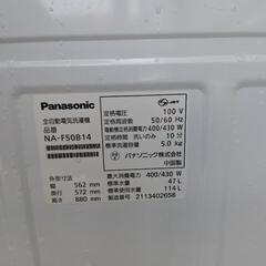 【売ります】パナソニック　洗濯機　5kg　NA−F50B14　2021年製の画像