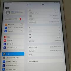 【Wi-Fiモデル】iPad 第7世代/32GB/A2197〈MW762J/A〉の画像