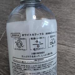 ホワイトルフィフス whitele fifth 薬用美白化粧水の画像