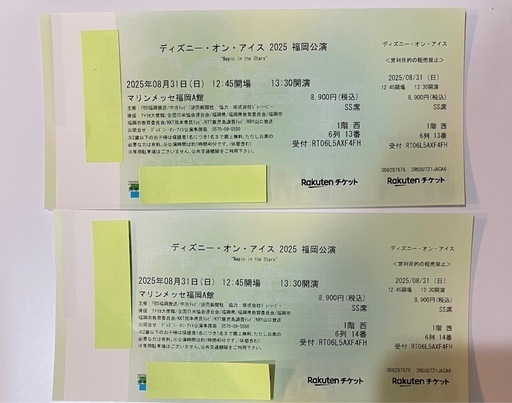 ディズニーオンアイス 2025 福岡