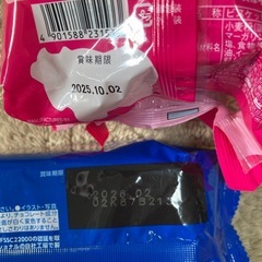 お菓子オレオ受け渡し予定者決定の画像
