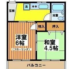 🔥Up賃貸🔥【事務所・SOHO使用可🥹】礼金	なし 🔥角部…