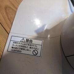 【無料｜8/28まで】カーボンヒーターの画像
