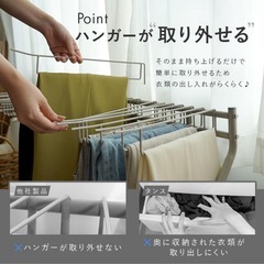 ハンガーラック スラックスハンガー　20本掛け の画像