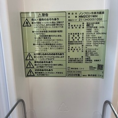 冷蔵庫320Lの画像