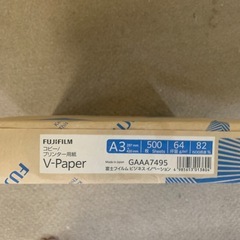 未開封🌸Ａ３コピー用紙500枚🌸富士フィルムの画像