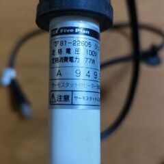 水槽用　ヒーター　77Wの画像