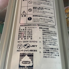 【8/31まで】デロンギ　オイルヒーター　ジャンクの画像