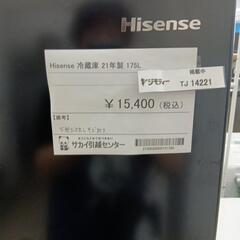 リユースのサカイ東金店　Hisense 冷蔵庫　21年製 175L 下段引き出しキズ有りの画像