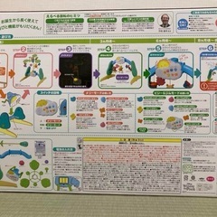 へんしんメリーの画像