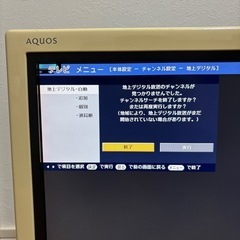 SHARP LC-20D30 20インチの画像