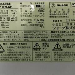 冷蔵庫の画像