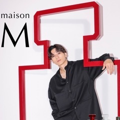maison M × 新田真剣佑 プロデュースTシャツ（Lサイズ・新品未開封）の画像