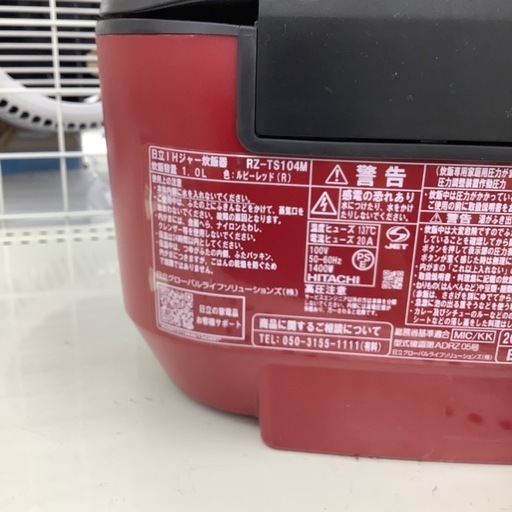 HITACHI IH炊飯ジャーのご紹介！(トレファク寝屋川)