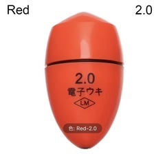 (新品未使用)電気ウキ(レッドとグリーンあります)(🔴🟢)(電池付き)1個600円の画像