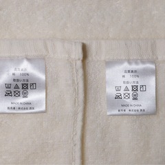 生成のフェイスタオル ハンドタオル 綿100%（未使用）の画像