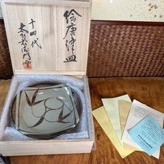 【十四代 中里太郎右衛門】配送可能　絵唐津 額皿 共箱付 唐津焼 茶道具 懐石道具 陶歴付 骨董 アンティークの画像