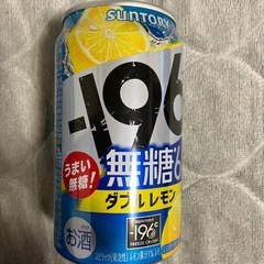 チューハイ合計12本酔っちゃっての画像