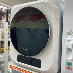 10/8 値下げ👚お早めに👚SENTERN センテルン👚3kg衣...