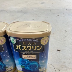 バスクリン8缶の画像