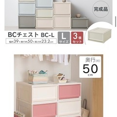 【美品】アイリスオーヤマ★収納ケース3個セットの画像