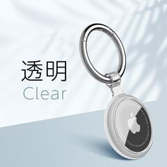 【無料】AirTag保護ケース 透明と黒 たくさんの画像