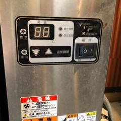 業務用『マルゼン洗浄器』！の画像