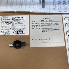 こたつ　山善　ESK-751の画像