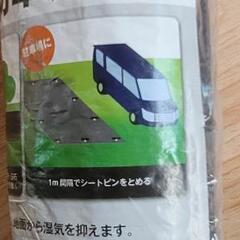 防草シート 佐藤ケミカル 1ｍ×50ｍの画像
