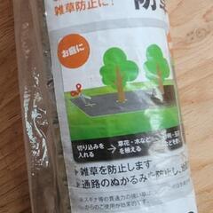 防草シート 佐藤ケミカル 1ｍ×50ｍの画像