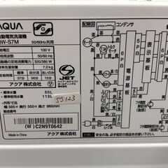 大阪送料無料★3か月保障付き★洗濯機★アクア★7kg★2022年★AQW-S7M★SS123の画像