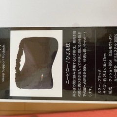 [未使用]膝用枕の画像