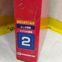 0827-395 そーなんだ　2の画像