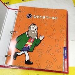 0827-395 そーなんだ　2の画像