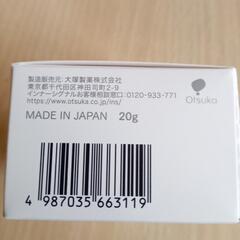 (新品未使用)インナーシグナルSCリッチクリームの画像
