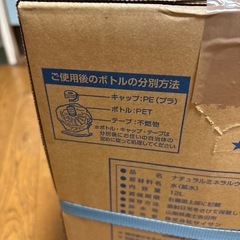 ウォーターサーバーの水の画像