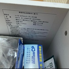 食器棚の画像