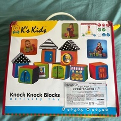 Knock Knock Blocks K’s kids DADWAYの画像