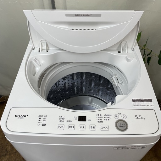 R211 ☀️ ジモティー限定特別価格！ 2024年製の高年式♪ SHARP 洗濯機 （洗濯5.5㎏) ES-GE5H ⭐ 動作確認済
