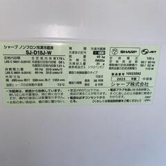 ☆シャープ☆２ドア冷凍冷蔵庫☆2023年製☆179L☆の画像